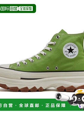 日本直邮CONVERSE AS (R) TREKWAVE HI