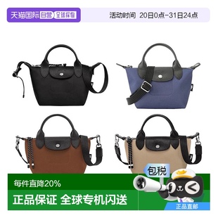 單肩包小號(hào)時(shí)尚 香港直郵LONGCHAMP瓏驤Le Pliage Energy女款 簡約