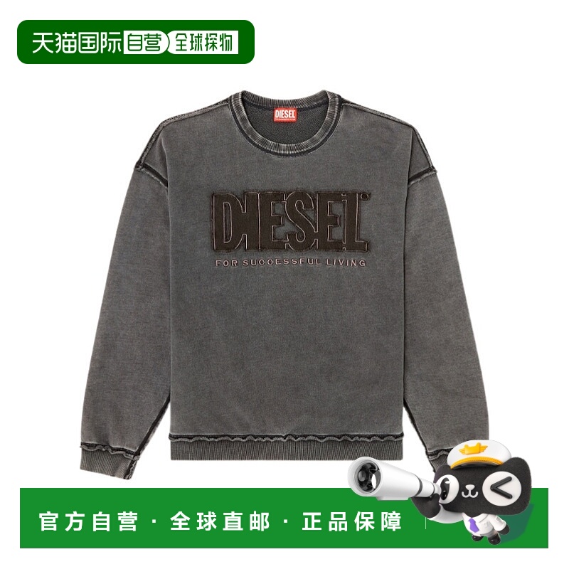 1h可退 香港直邮DIESEL 男士卫衣 A204630KMAG9XX SS2026 灰色 饰