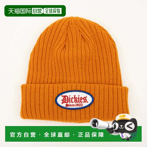 日本直邮DK 橙色针织手表