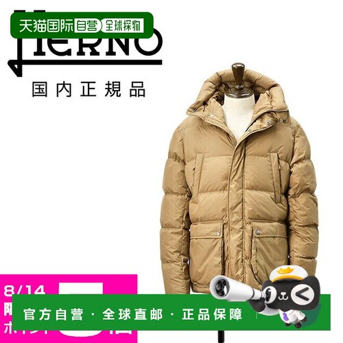 日本直邮HERNO N-3B 男士连帽羽绒服 Polartec PI001140U 强防水