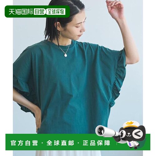 日本直邮coen WELLTECT USA棉 UV防晒 接触冷感 【付后1h可退】
