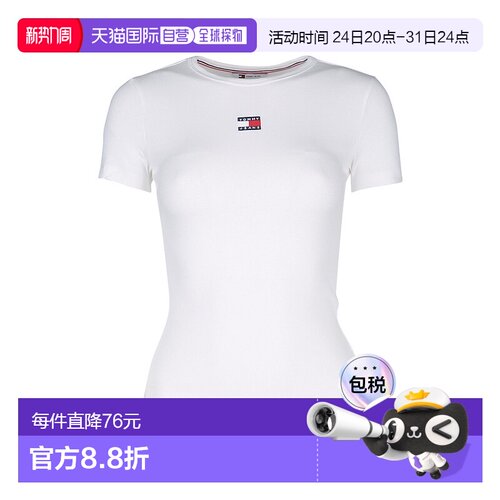 1h可退 香港直邮Tommy Hilfiger 汤米 希尔费格 女士 Tommy Jeans