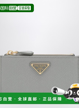 1h可退 香港直邮Prada 普拉达 女士 浅灰色小牛皮拉链卡套 1MC086