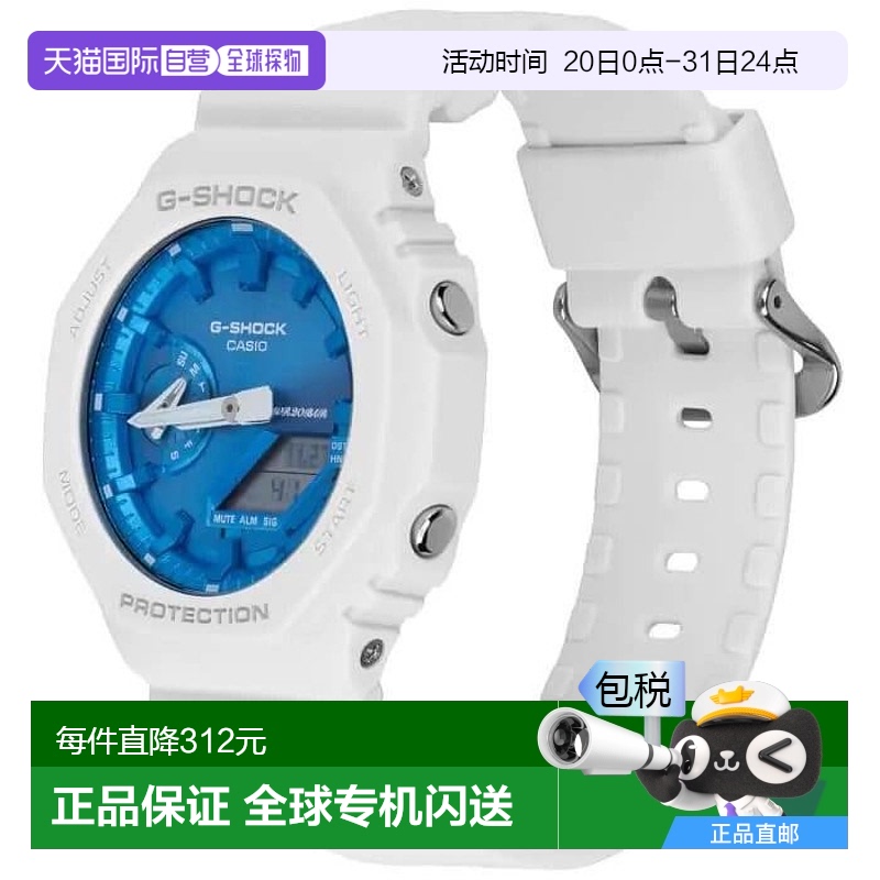 香港直邮卡西欧/Casio GA-2100WS-7A 手表新款
