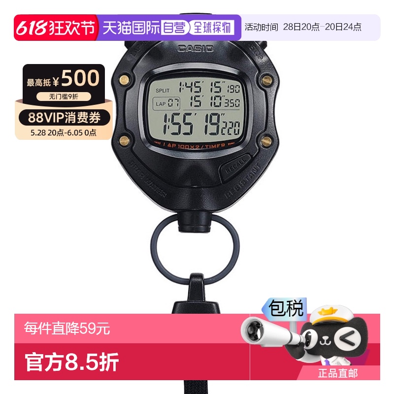 ͺţCR2032 й ձֱʿŷCASIOHS-80TW-1JHŮ360.67Ԫ(88VIP 95)