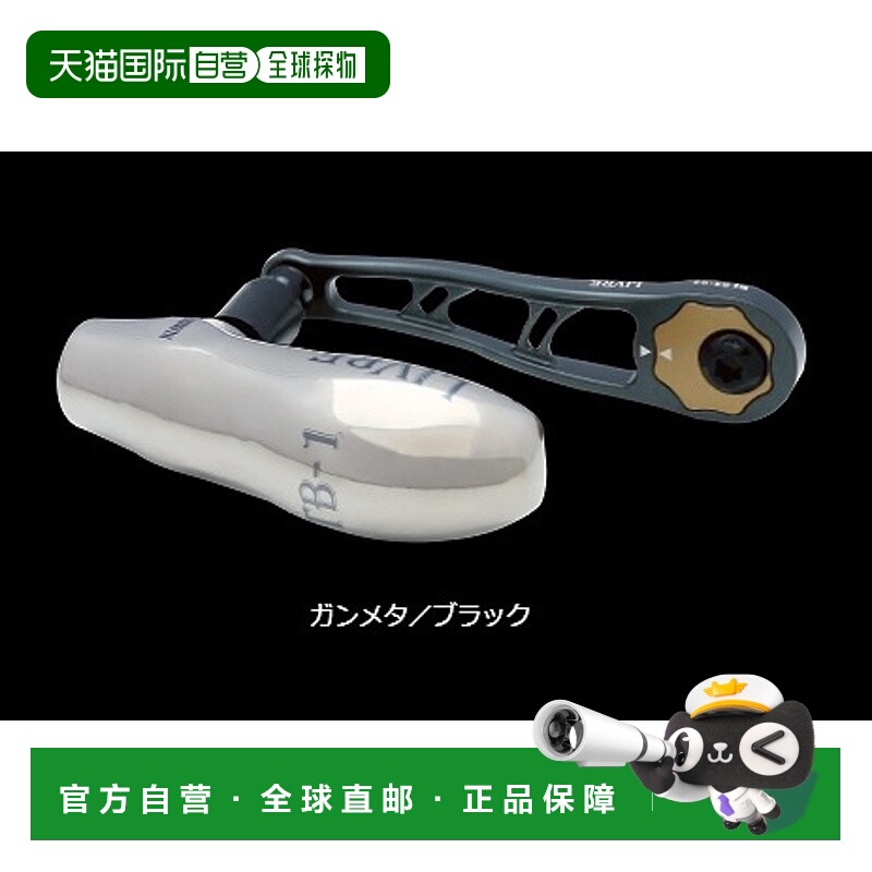 日本直邮Megatech (LIVRE) BJT-89DB1-GMB BJ 84-92T Daiwa B1（