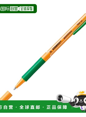【日本直邮】Stabilo 墨水圆珠笔pointVisco 0.5mm 绿色 2支 B109