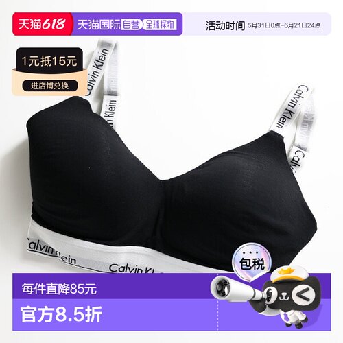 日本直邮Calvin Klein Modern Cotton Lightly Lined Bralette 轻