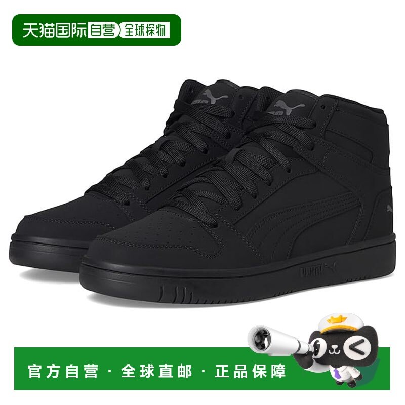 1h可退 香港直邮Puma 彪马 男士 Rebound Layup 运动鞋  舒适时尚,运动鞋new,其它运动鞋,淘宝优惠券,粉丝福利购,淘宝优惠卷