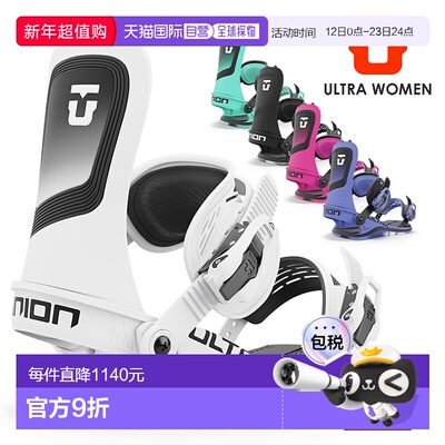 日本直邮UNION ULTRA WOMEN 女士滑雪板固定器