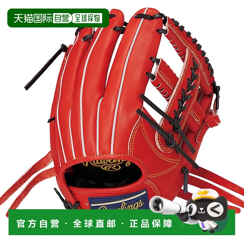 日本直邮Rawlings-Rawlings Hoh Pro Excel for Ountielders gr5h