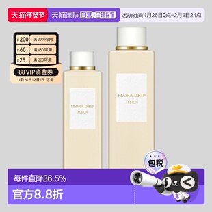 日本直邮Albion奥尔滨白神水精华水80g保湿滋润修护紧致专柜正品