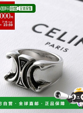 日本直邮CELINE 赛琳 戒指 Chunky Triomphe Ring 461DR6BRA.36SI