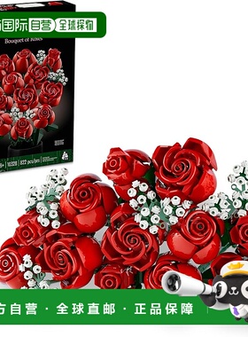 【日本直邮】Lego乐高 拼插玩具 玫瑰大把花束 套装10328玫瑰花