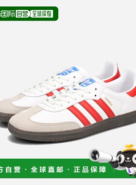 日本直邮adidas SAMBA OG 低帮运动鞋男女士FTWR 白色/亮红色/供