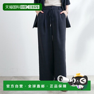 日本直邮grove 绳带阔腿裤 GR1241EW053954半袖条纹