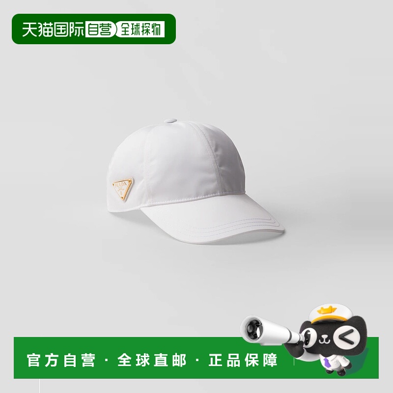 1h可退 欧洲直邮PRADA 普拉达 25春夏 1HC274_2DMI_F097W 女士 棒