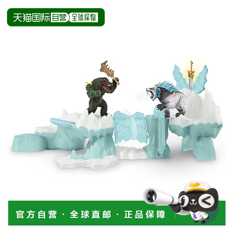 【日本直邮】Schleich思乐 Eldrador系列模型组 攻击冰雪堡垒玩具