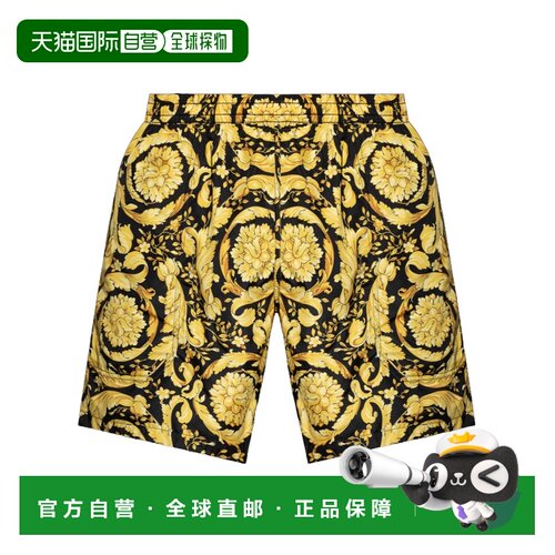 香港直邮VERSACE 男士泳装 10078431A116505B000 【付后1h可退】