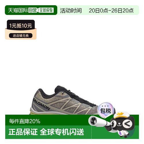 美国直邮SALOMON - Unisex XT-6 Shadow Sneakers