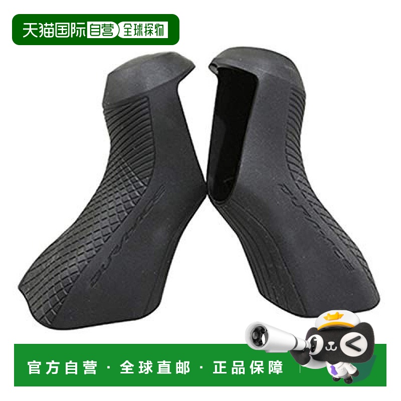 【日本直邮】SHIMANO禧玛诺车刹车手柄套 一对套装ST-R9170