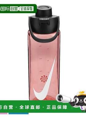 日本直邮Nike TR Recharge Chug 水壶24盎司（700毫升）男女士粉H