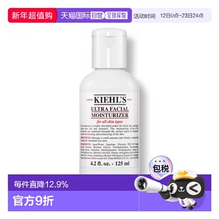 香港直邮Kiehls 科颜氏 高保湿精华乳液 125ml正品