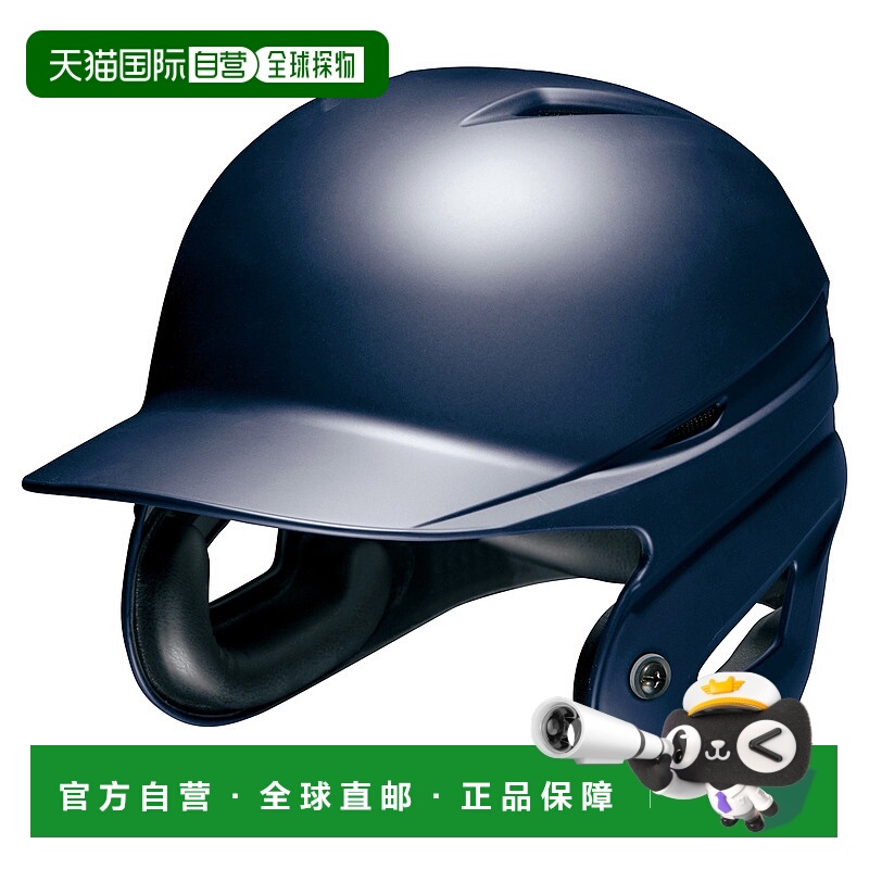 日本直邮MIZUNO 硬式棒球消光双耳打者头盔