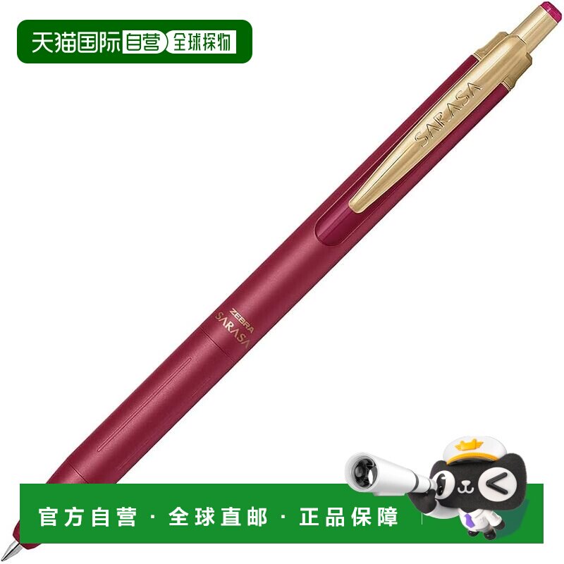 【日本直邮】斑马牌凝胶圆珠笔 Sarasa Grand 0.5 毫米黑醋栗黑色 - 实物图