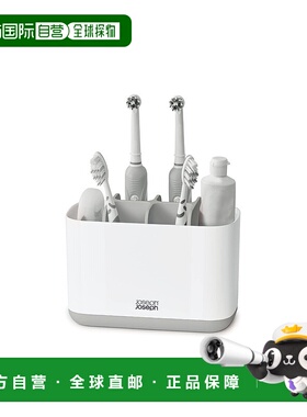 【日本直邮】JosephJoseph牙刷架灰色