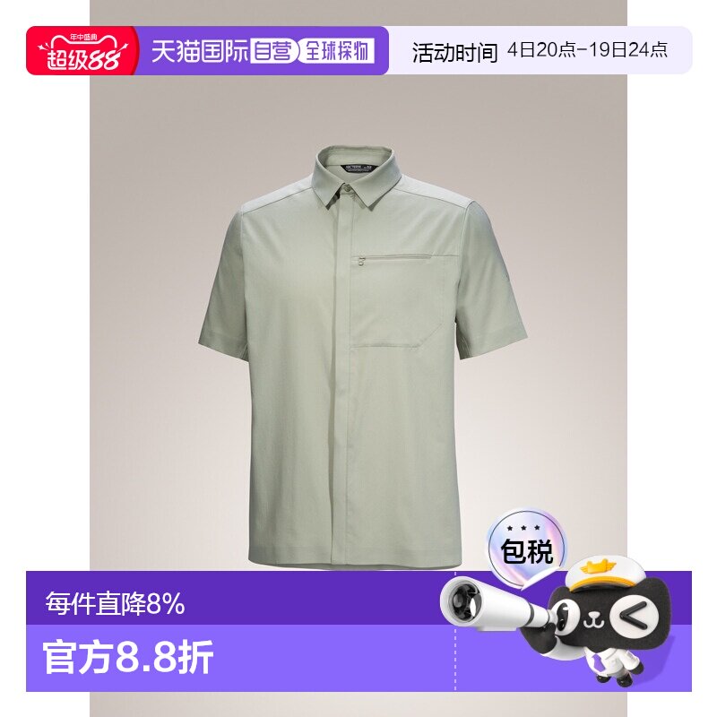 加拿大直邮Arc'teryx Skyline Shirt SS 男士现代纽扣前襟短袖衬 - 实物图