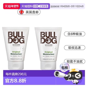 欧洲直邮英国药房BULLDOG斗牛犬肌肤保湿霜清洁保湿滋润*2正品
