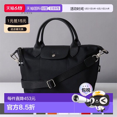 Longchamp珑骧女士手提单肩包轻便小码S1512HSR