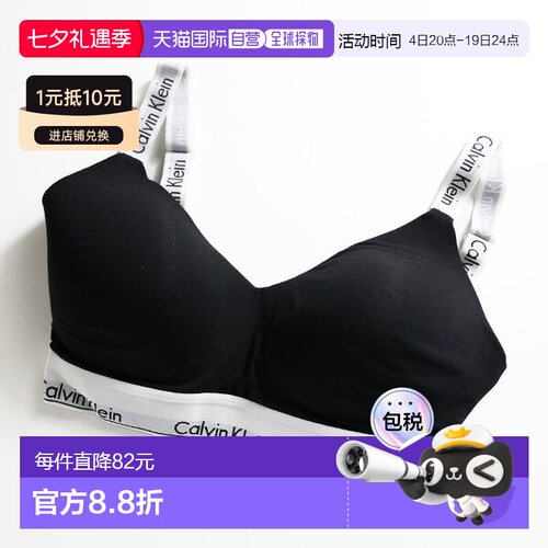 日本直邮Calvin Klein Modern Cotton Lightly Lined Bralette 轻