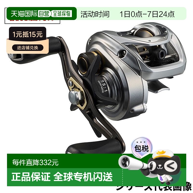日本直邮Daiwa Bass X 100HL 左手柄 24 年款 Baitcasting Reel