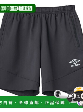 日本直邮Umbro 足球服（男士/中性款） Umbro Polyvalent 短裤 中