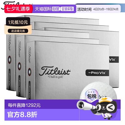 Titleist PRO V1x LEFT DASH 高尔夫球12 打装（12 个球