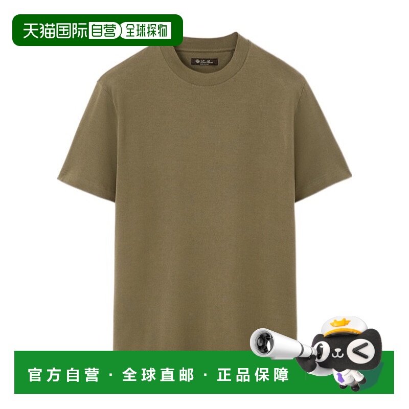 香港直邮Loro Piana 短袖T恤 FAM8924男装