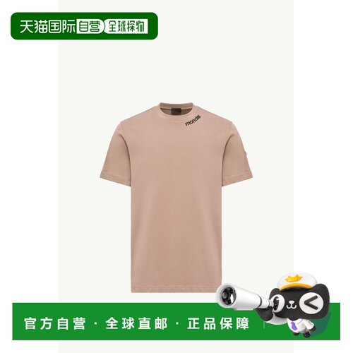 欧洲直邮MONCLER(盟可睐) T-shirt en jersey de coton à logo