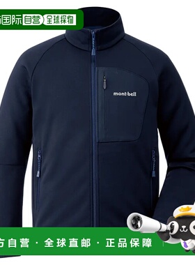 1h可退 香港直邮mont-bell 男童夹克 1114394BKNV CO 深棕色 Moun