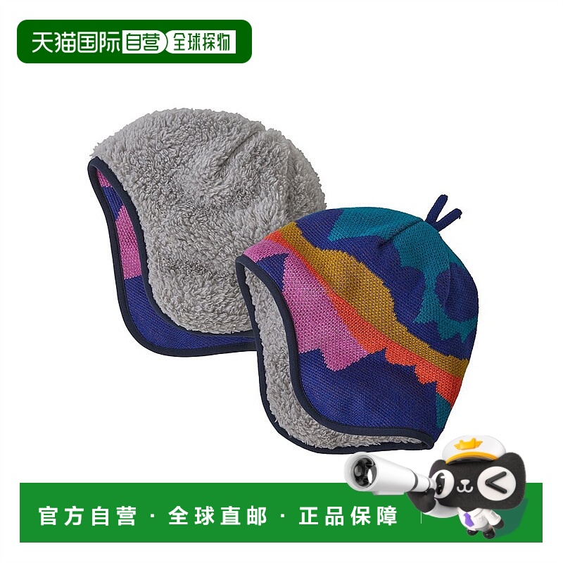 日潮跑腿patagonia巴塔哥尼亚 婴儿双面无檐小便帽 FABE 6M针织