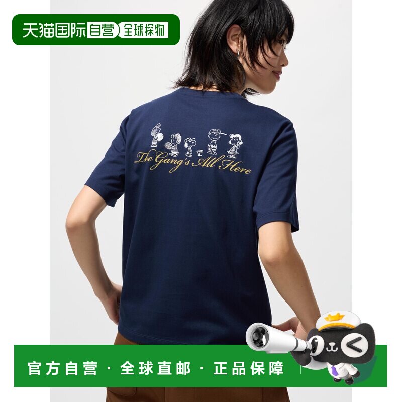日本直邮UNIQLO优衣库 × PEANUTS花生漫画 联名款 PEANUTS 联名图片