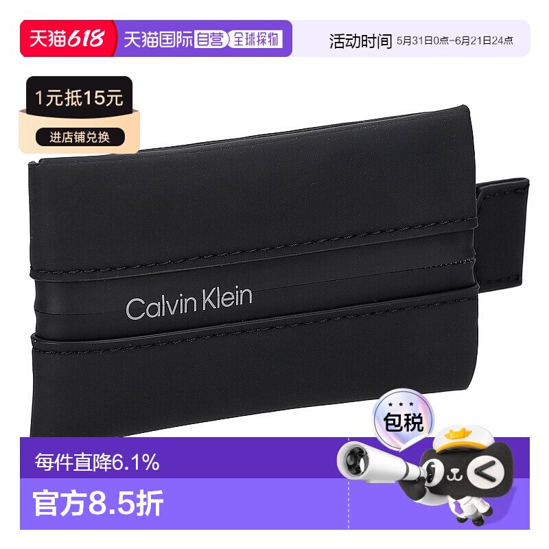 日本直邮Calvin Klein美国CK卡包名片包男士经典简约K50K510923