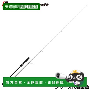 日本直邮Major Craft 铁板钓竿 Giant Killing 1G 级刀片铁板钓竿