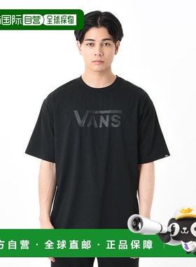 日本直邮日本直邮 VANS M VANS FUNCTION SS TEE速干短袖