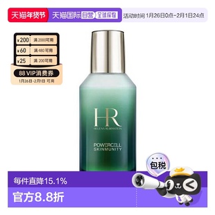 香港直邮Helena Rubinstein赫莲娜绿宝瓶乳液乳霜滋润养75ml正品