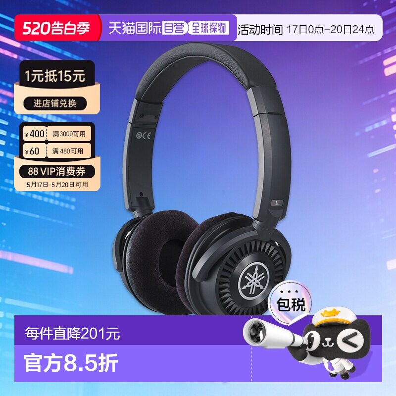 【日本直邮】雅马哈耳机头戴式HPH-150专业电钢琴电子琴监听耳