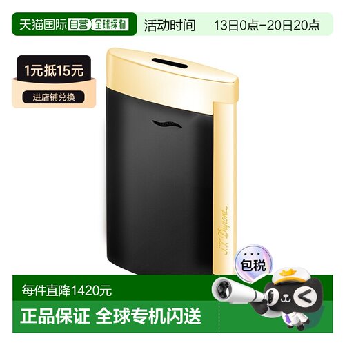 欧洲直邮自营S.T.Dupont法国都彭SLIM 7打火机黑漆配金色铬合金轻