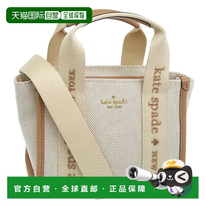 日本直邮Kate Spade 女士两用单肩包/手提包米色帆布 KIP MINI TA